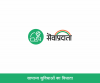 mygov_1456616343971295