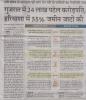 mygov_145662638110394