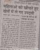 mygov_145662662510394