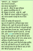 mygov_1458395976914247
