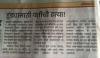 mygov_14588219098273121
