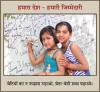 mygov_1458929857577445 mygov_1458929857577445