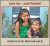 mygov_1458929899577445