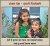 mygov_1458930463577445 mygov_1458930463577445