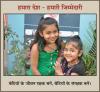 mygov_1458930487577445 mygov_1458930487577445