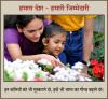 mygov_1458930543577445