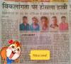 mygov_14635498996667721