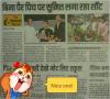 mygov_14635499706667721