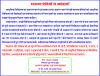mygov_1463552576242663