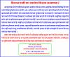 mygov_1463556240242663