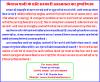 mygov_1463556343242663