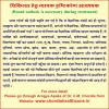 mygov_1463557129242663