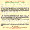 mygov_1463559530242663
