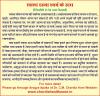 mygov_1463559960242663