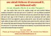 mygov_1463560346242663