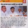 mygov_14635893141048201