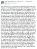 mygov_1463602081341241