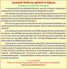 mygov_1463645849242663