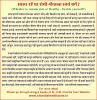 mygov_1463647538242663