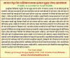 mygov_1463648084242663