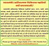 mygov_1463652070242663