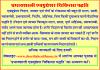 mygov_1463654441242663
