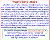 mygov_1463655368242663