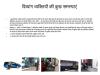 mygov_14636751027887421