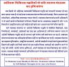 mygov_1463737312242663