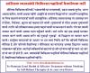 mygov_1463739081242663 mygov_1463739081242663