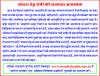 mygov_1463741136242663 mygov_1463741136242663