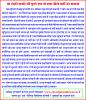 mygov_1463741227242663