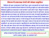 mygov_1463742713242663 mygov_1463742713242663