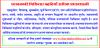 mygov_1463744158242663 mygov_1463744158242663