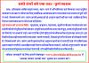 mygov_1463744205242663