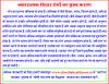 mygov_1463745143242663 mygov_1463745143242663