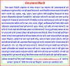 mygov_1463745200242663