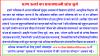mygov_1463815499242663 mygov_1463815499242663