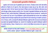 mygov_1463817706242663 mygov_1463817706242663