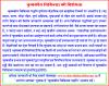 mygov_1463817750242663