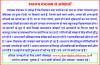 mygov_1463819199242663 mygov_1463819199242663