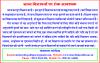 mygov_1463819240242663
