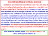 mygov_1463821459242663 mygov_1463821459242663