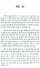 mygov_1464432645822383
