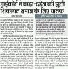 mygov_146643044741061874 mygov_146643044741061874