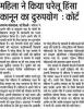 mygov_146643086541061874 mygov_146643086541061874