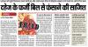 mygov_146643091441061874 mygov_146643091441061874