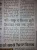 mygov_146643093741061874 mygov_146643093741061874