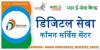 mygov_1467353541696901