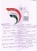 mygov_146843179243102954